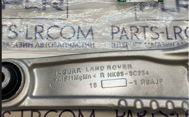 Wahacz zawieszenia przedniego dolny prawy Jaguar T4A41756