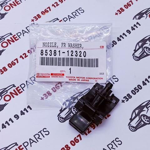 Dysza spryskiwacza szyby przedniej do Lexus LS 460/460L USF4