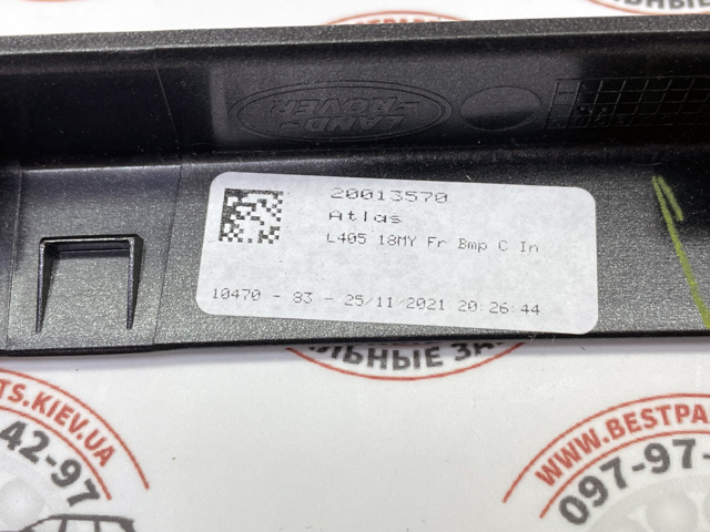 Do koszyka LR098541 Land Rover Listwa ochronna zderzaka przedniego lewa