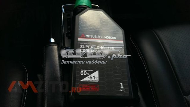 Do koszyka MZ320291 Mitsubishi Ciecz chłodząca