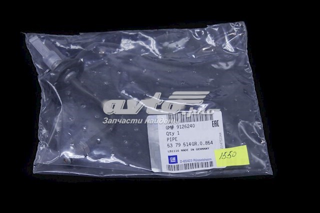 Przewód sprzęgła General Motors 9126240 cena, od 47,14 USD