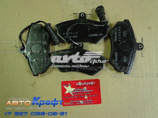 T113501080AC Chery Klocki hamulcowe przednie tarczowe