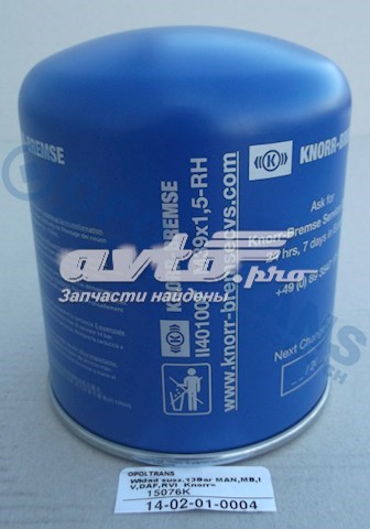 Filtr osuszacza powietrza (separatora oleju/wilgoci) (TRUCK) Knorr-bremse II40100F