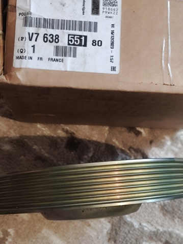 9801350180 Peugeot/Citroen Koło pasowe wału korbowego