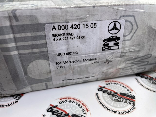 Klocki hamulcowe przednie tarczowe Mercedes A0004201505