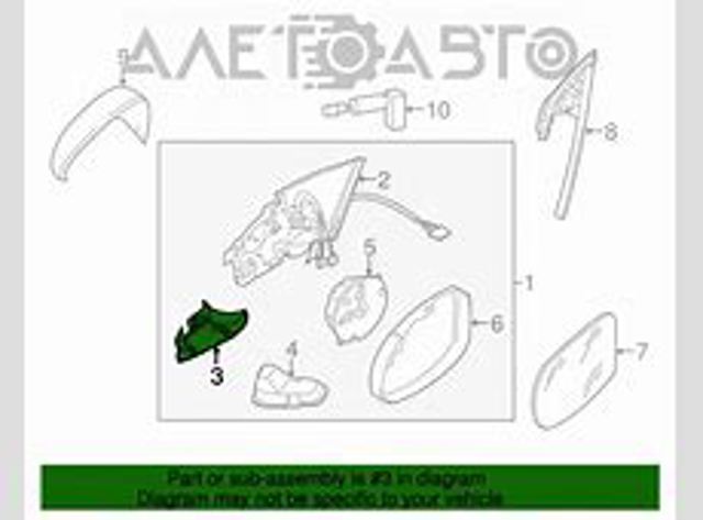 Nadkole błotnika przedniego lewe FPS FP7423391 cena, od 28,29 USD