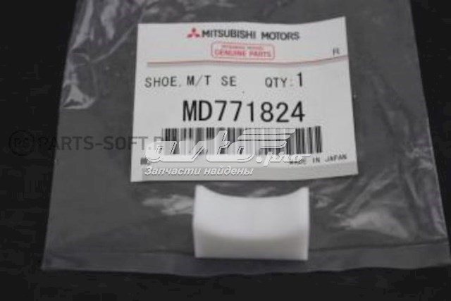 Tuleja mechanizmu zmiany biegów do Mitsubishi Lancer X CY_A, CZ_A