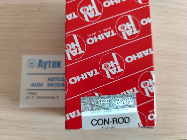 Panewki korbowodowe wału korbowego, zestaw, standardowe (STD) Toyota Corolla 