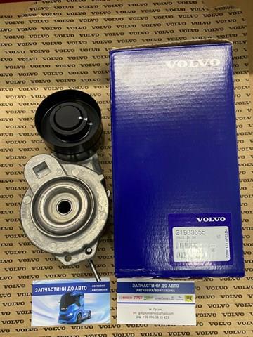  21983655 Volvo