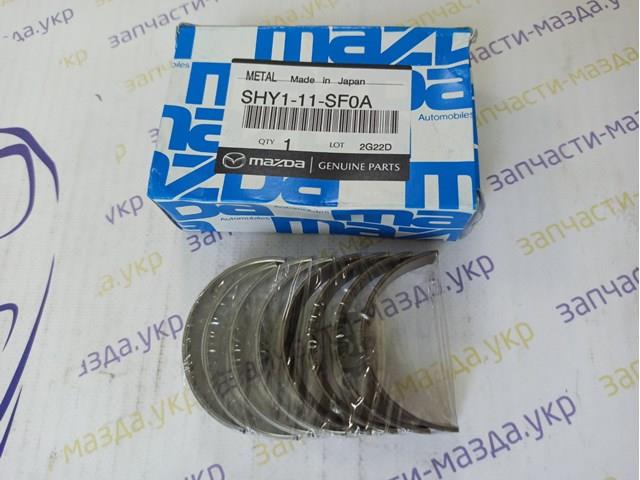  Panewki korbowodowe wału korbowego, zestaw, 1. naprawa (+0,25) Mazda 3 