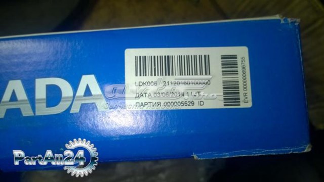 Zestaw sprzęgła (3 części) Lada 21120160100000