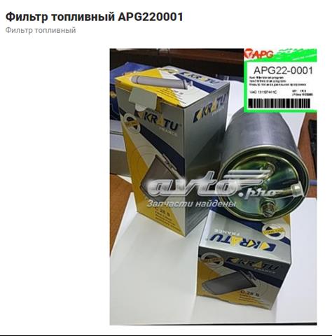 Filtr paliwa 102063 Solgy