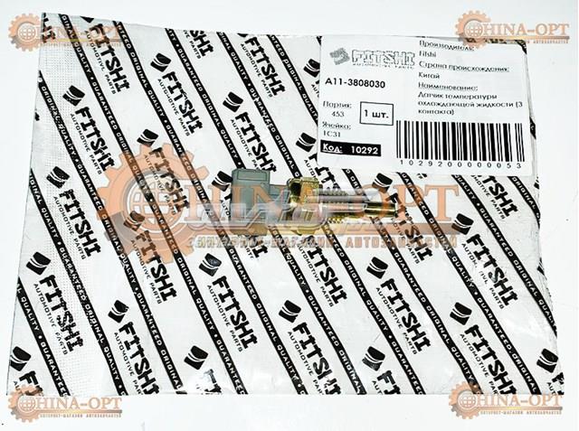 Czujnik temperatury płynu chłodzącego Fitshi 382988LC cena, od 5,37 USD
