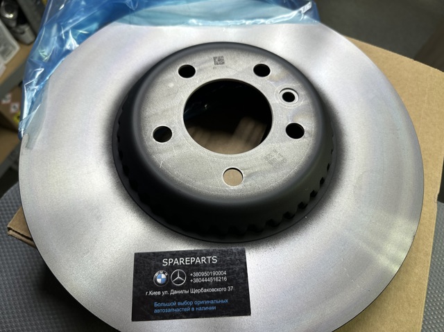  Land Rover LR153518