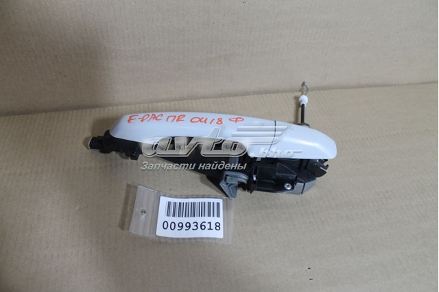 Do koszyka T4N5420LML Jaguar 