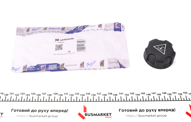 Do koszyka 1692660080 Peugeot/Citroen Pokrywa (korek) zbiornika wyrównawczego