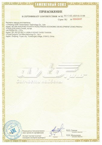 Piasta tylna SsangYong Kyron SUV (2007 - 2014) cena, od 48,15 USD