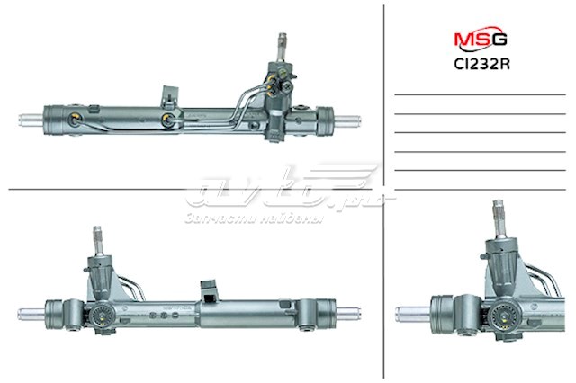 CI232R MSG Rebuilding Listwa kierownicza (maglownica)