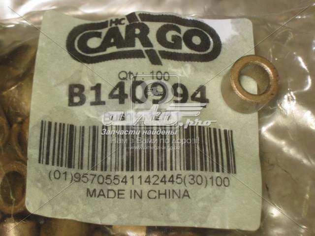 Tuleja rozrusznika Cargo B140994 cena, od 1,17 USD