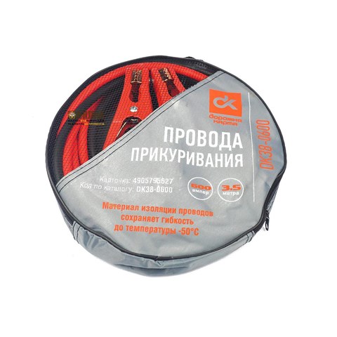 DK380600 DK Kable rozruchowe