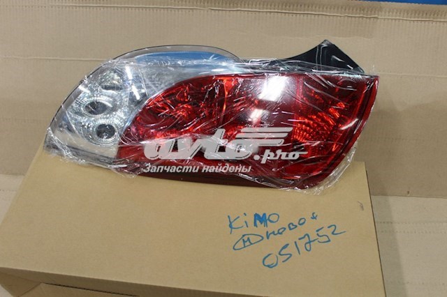 Lampa zespolona tylna lewa do Chery Kimo  A1, S12