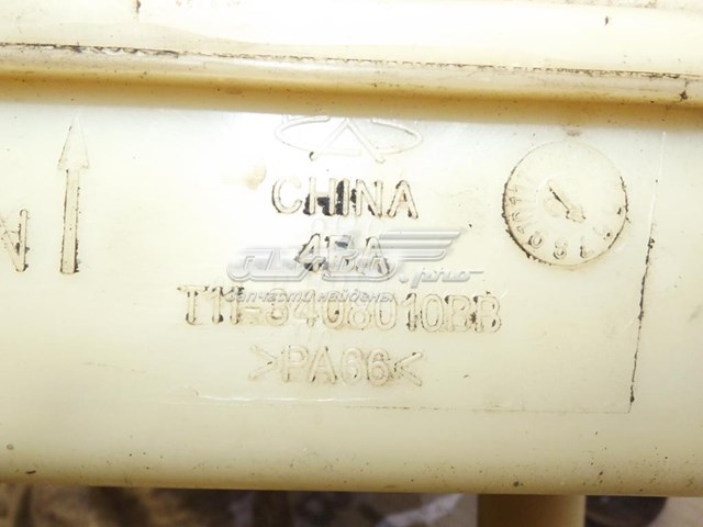 Zbiornik płynu wspomagania Chery Tiggo FL SUV (2011 - 2026) cena, od 15,30 USD