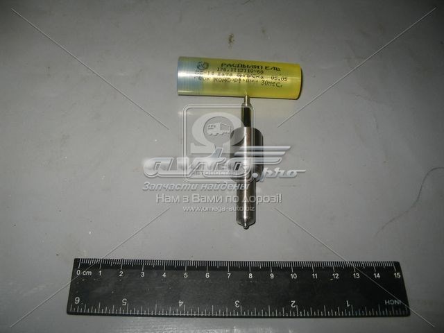 33111211040 MAZ