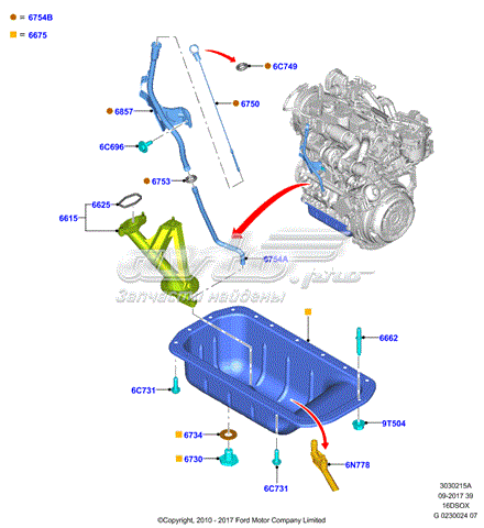 Do koszyka 2178714 Ford Miska olejowa silnika