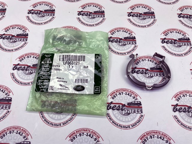 Do koszyka LR063121 Land Rover 