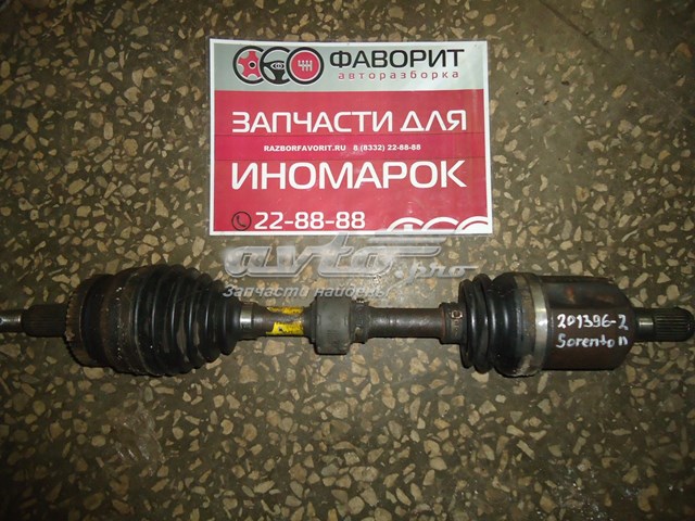 Półoś napędowa przednia lewa Hyundai/Kia 495002P201 cena, od 184,84 USD