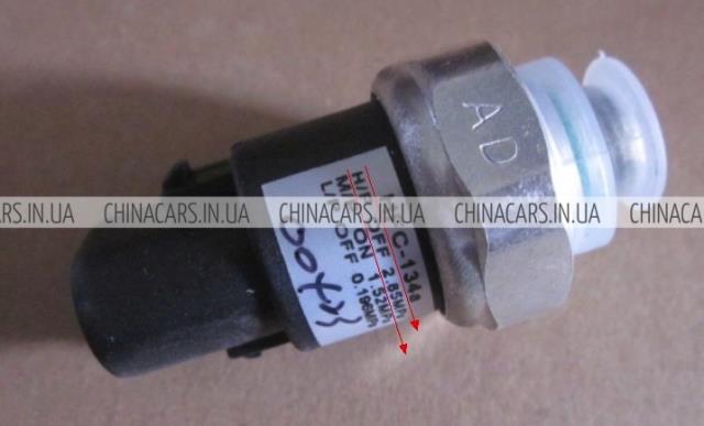  Czujnik ciśnienia bezwzględnego klimatyzacji Geely Mk 