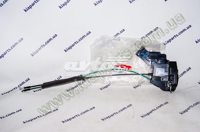  Zamek drzwi tylnych prawych KIA Magentis 2