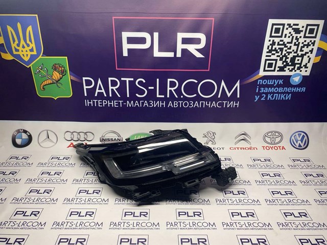  Land Rover LR190027 cena, od 3952,69 USD