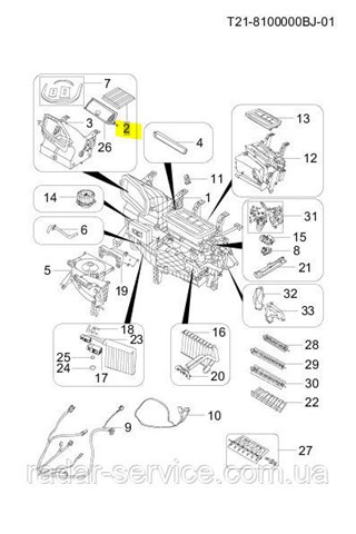 Filtr kabiny Chery T218107011 cena, od 6,58 USD
