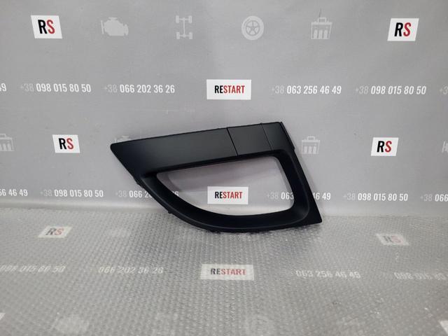 Osłona chłodnicy kompletna (panel mocowania reflektorów) Polcar 603904