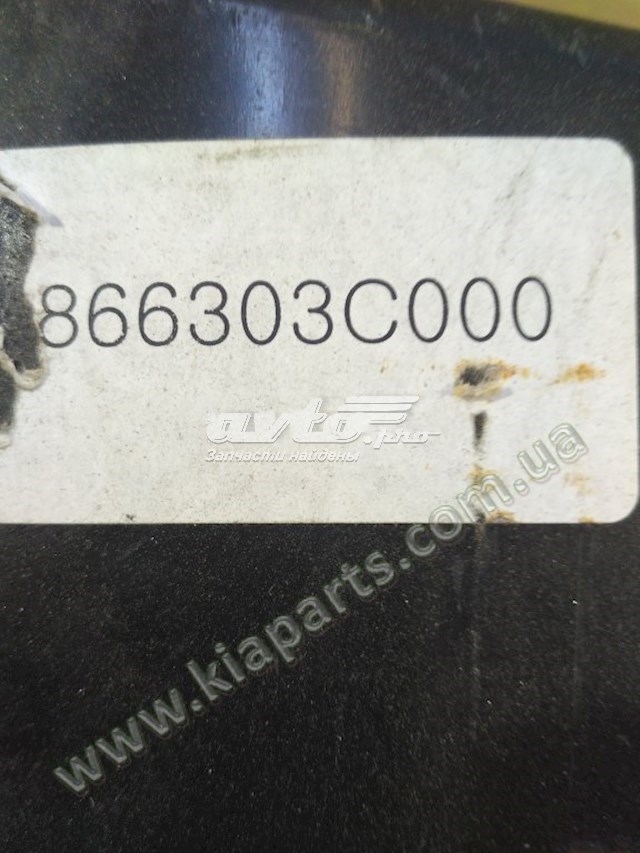  Hyundai/Kia 866312L000
