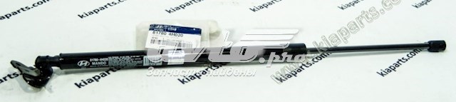 Amortyzator klapy bagażnika (3/5 drzwi-tylnych) Hyundai/Kia 817804H020