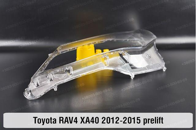 Reflektor prawy Toyota 8113042540 cena, od 294,79 USD