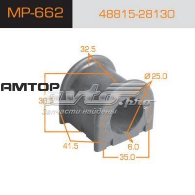 MP662 Masuma Tuleja stabilizatora przedniego