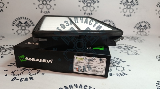 A62459P Wanlanda Filtr powietrza