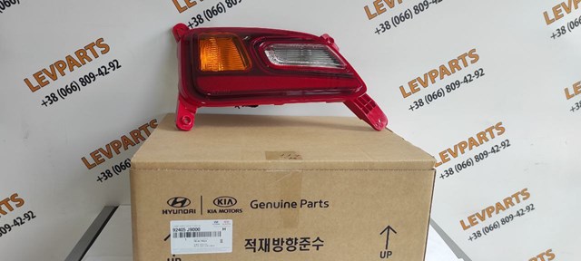 Lampa zespolona zderzaka tylnego lewa Hyundai/Kia 92405J9000 cena, od 54,85 USD