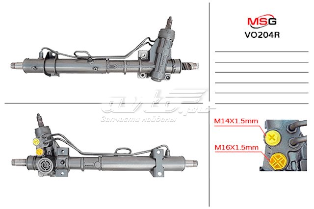 34009643 Volvo listwa kierownicza (maglownica)