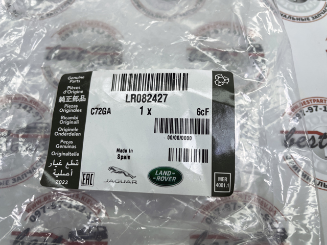 LR082427 Land Rover 