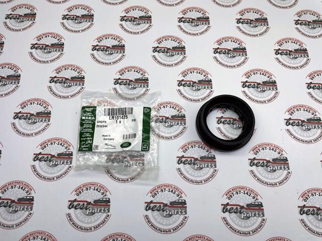 Do koszyka LR101425 Land Rover 