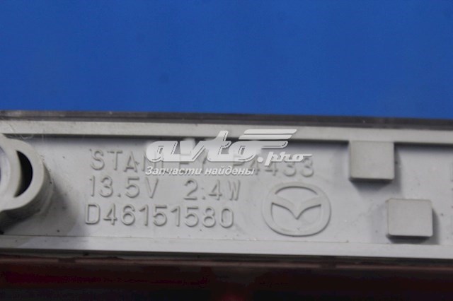 Do koszyka D46151580 Mazda Lampa stop tylna dodatkowa
