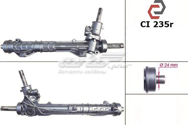 Do koszyka CI235 MSG Listwa kierownicza (maglownica)