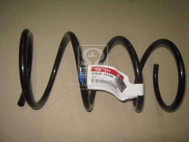 Sprężyna przednia 546302F030 Hyundai/Kia