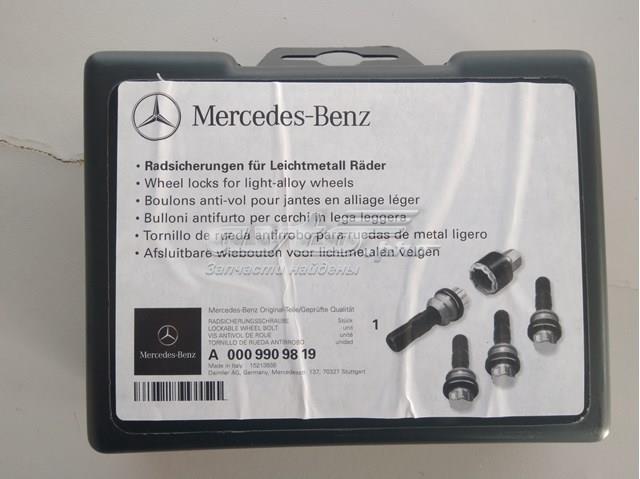 Do koszyka Śruba koła Mercedes GLS  X167