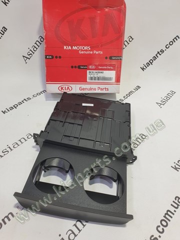 Zbiorniczek spryskiwacza szyb 0K7A167480 Hyundai/Kia