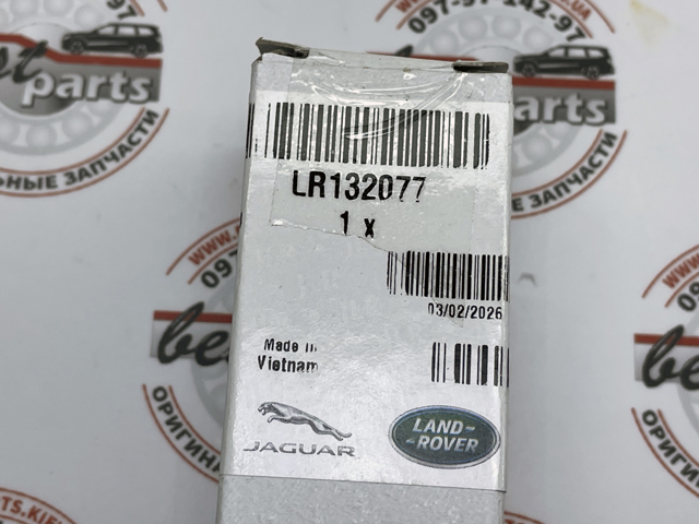 LR132077 Land Rover Bateria (akumulator)